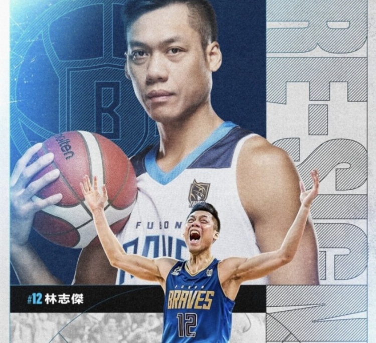  不老傳奇！林志杰和富邦勇士提前續(xù)約 將開啟職業(yè)生涯第23季