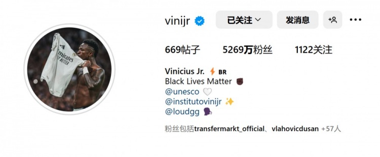  表忠心！維尼修斯將社媒頭像更換為親吻皇馬隊(duì)徽照片