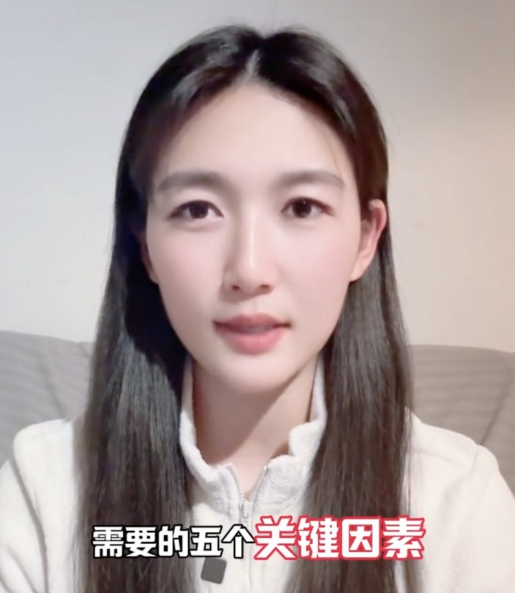  如何成優(yōu)秀球員？楊莉娜：技術(shù)、體能、心理、經(jīng)驗等全方面發(fā)展