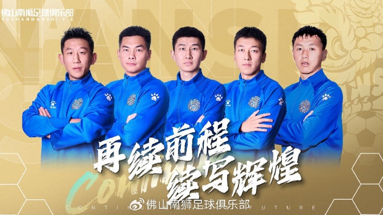  官宣 | 張興博、楊超、李博文、常飛亞、姚璽龍續(xù)約