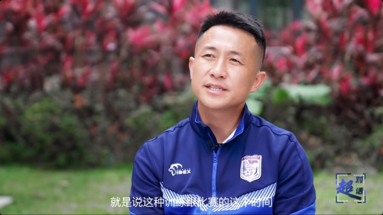  閻相闖：特別珍惜訓(xùn)練和比賽的時(shí)間，要比年輕球員更加倍付出