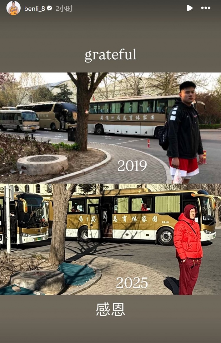  無緣本次窗口期賽事！李弘權曬2019年和今年集訓對比圖：感恩