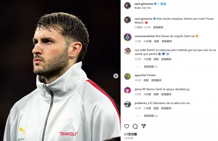  為米蘭打進(jìn)制勝球！S-希門尼斯社媒紀(jì)念：這只是開始！