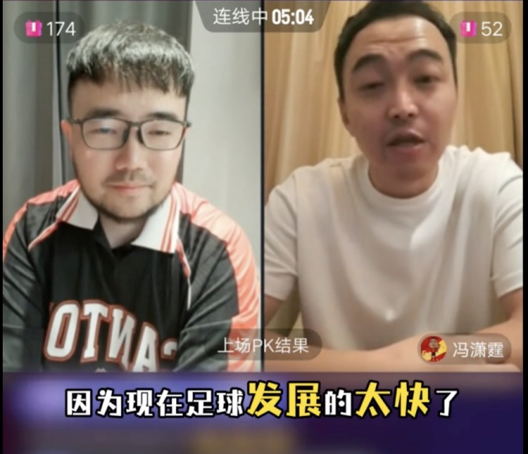  85國青和這屆國青誰更強(qiáng)？馮瀟霆：這屆更難，現(xiàn)在足球發(fā)展太快