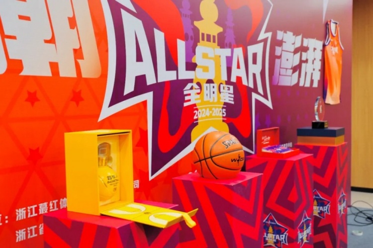  恭喜李彤入選！WCBA全明星周末發(fā)布會(huì)在杭州黃龍?bào)w育中心舉行