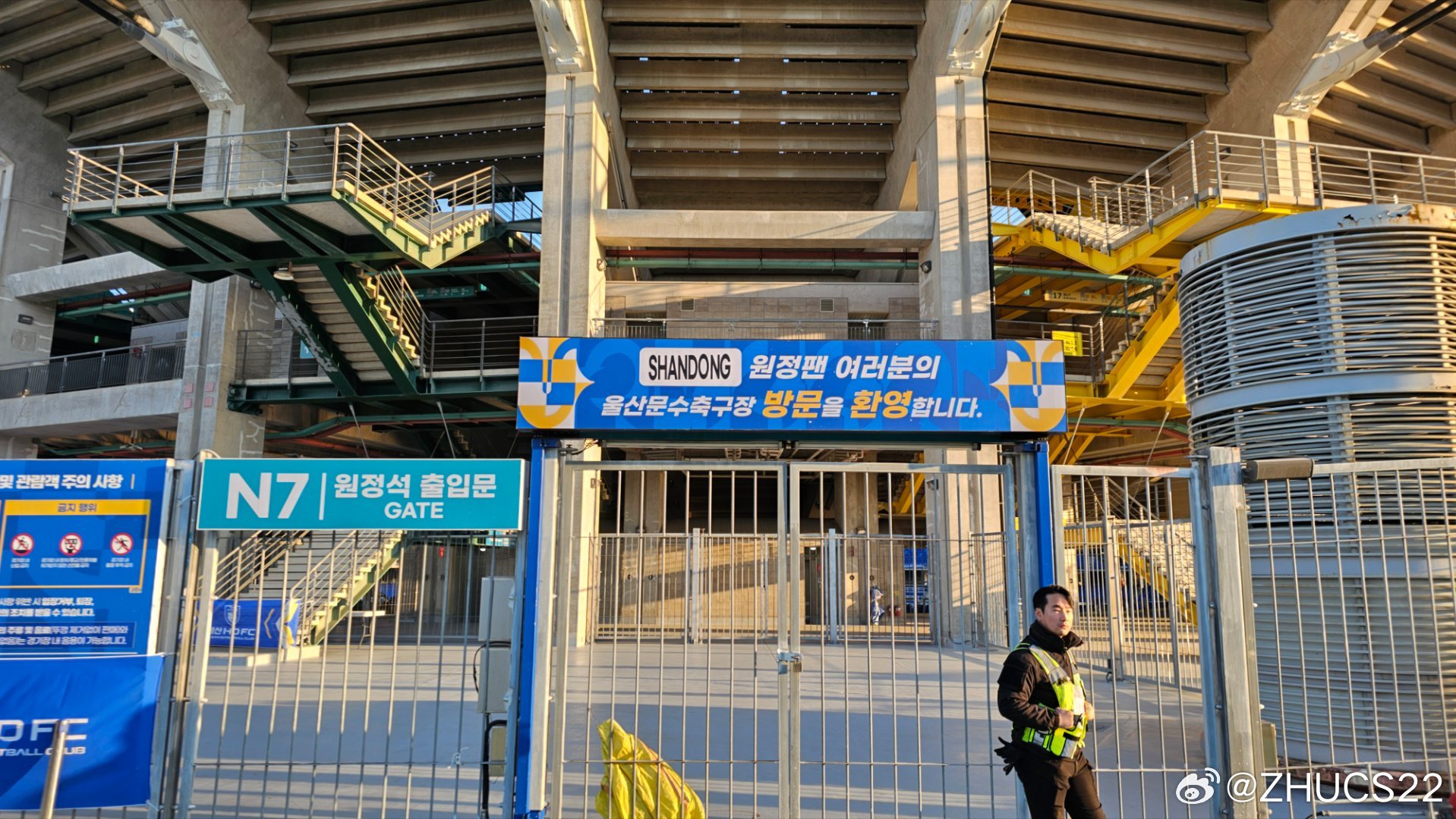  博主：蔚山現(xiàn)場(chǎng)工作人員、轉(zhuǎn)播車(chē)、安保在準(zhǔn)備撤場(chǎng)，場(chǎng)外一片安靜