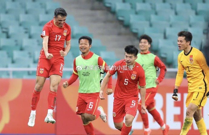  兩年前，中國U20國青曾2-0戰(zhàn)勝沙特U20