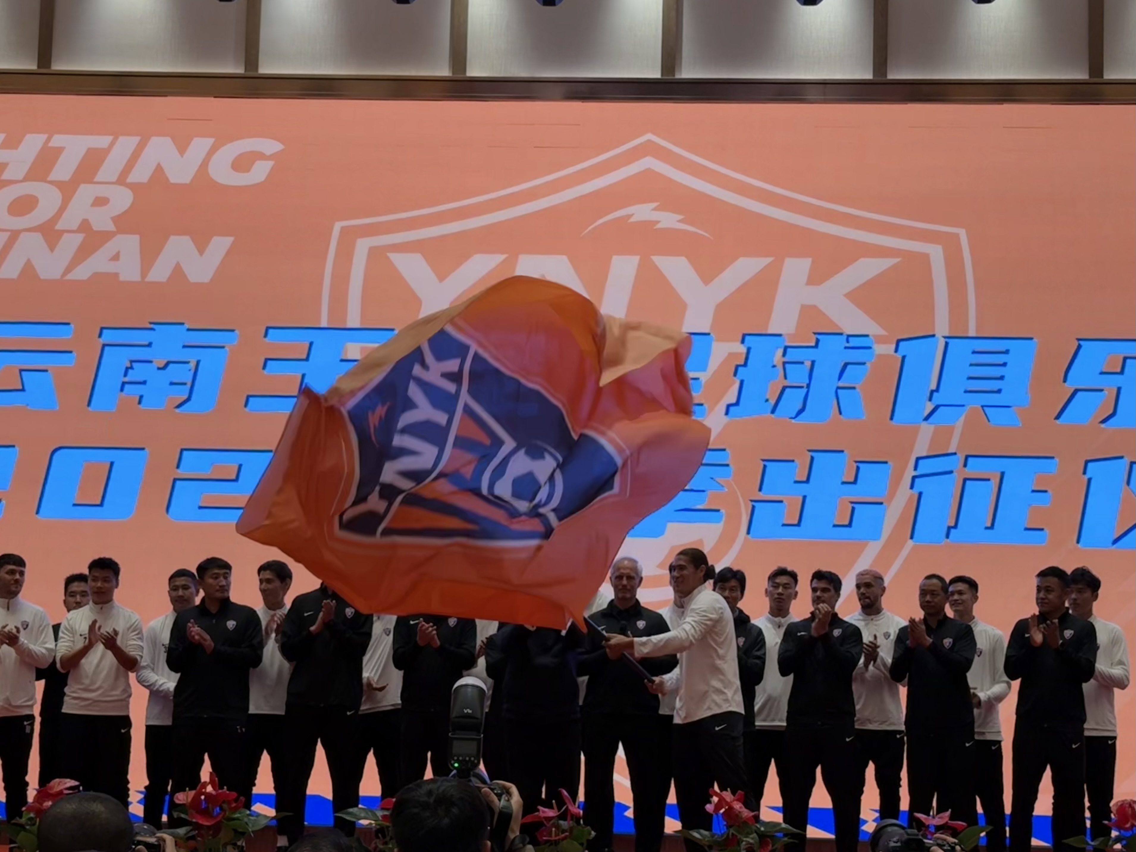  直播吧在現(xiàn)場(chǎng)-直擊云南玉昆“2025中超出征儀式”，為云南而戰(zhàn)！