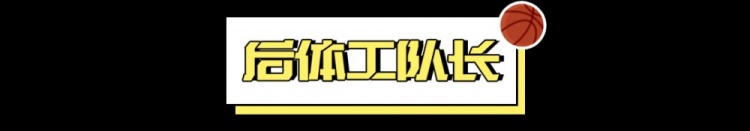  1勝31負(fù)，也能進(jìn)季后賽？