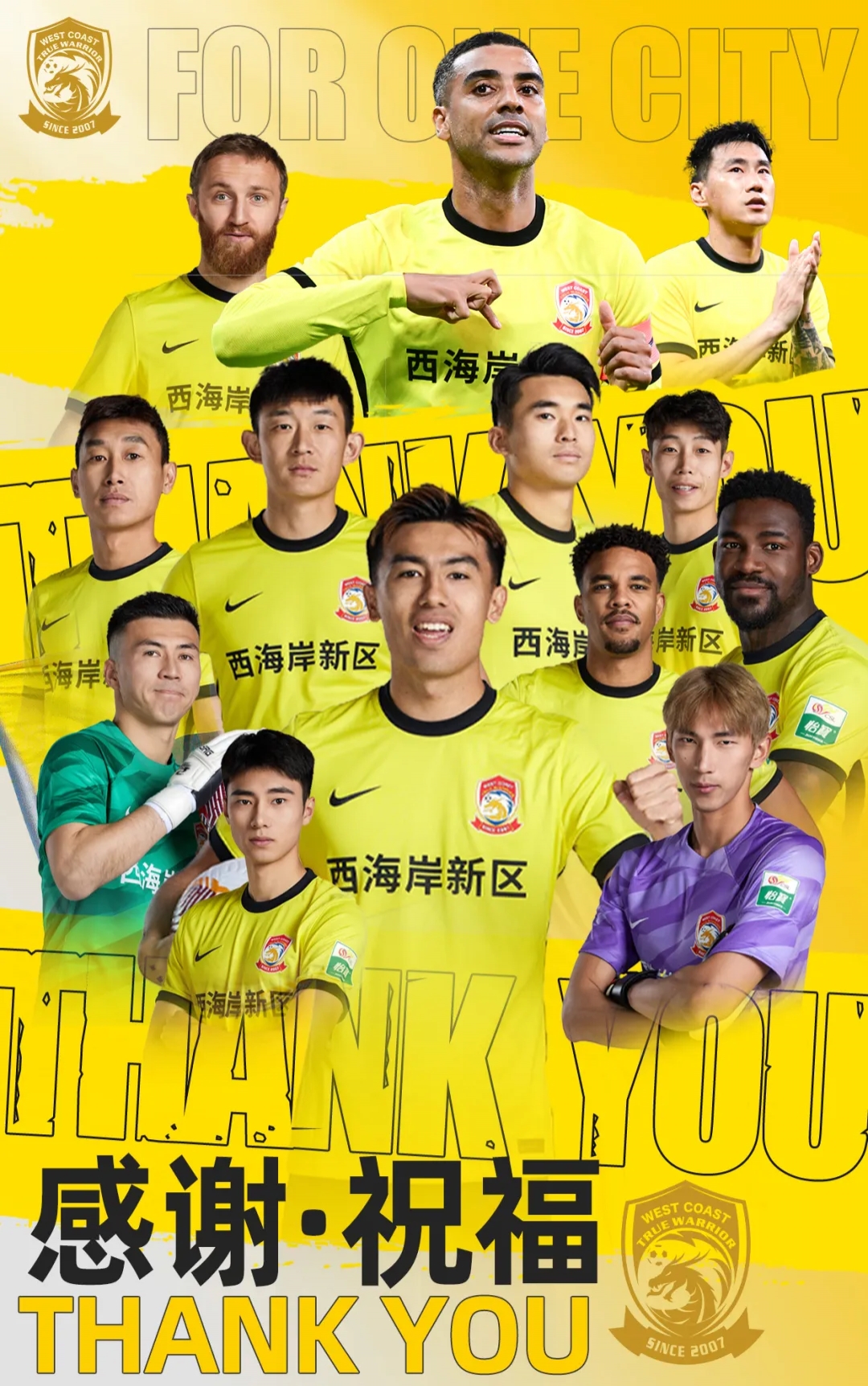  上賽季25場11球4助！西海岸官方：35歲歸化前鋒阿蘭離隊