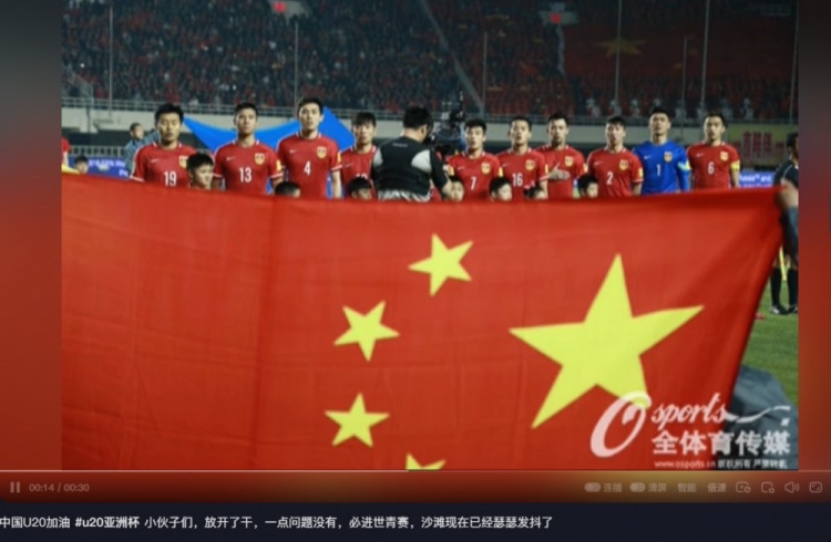  趙明劍社媒鼓勵國青：小伙子們，放開了干，沙特已經(jīng)瑟瑟發(fā)抖了