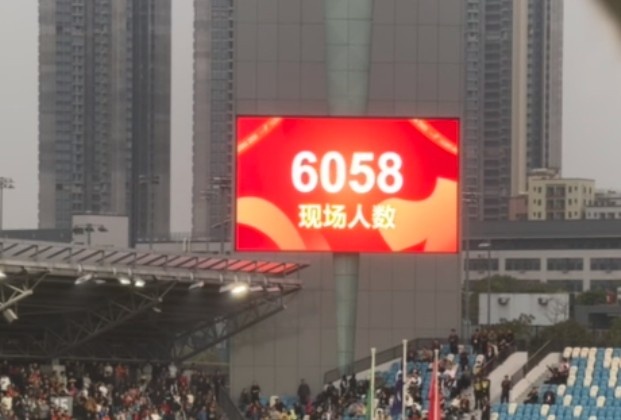  世青賽門票爭(zhēng)奪戰(zhàn)！共6058名觀眾現(xiàn)場(chǎng)觀戰(zhàn)U20國(guó)足vs沙特國(guó)青