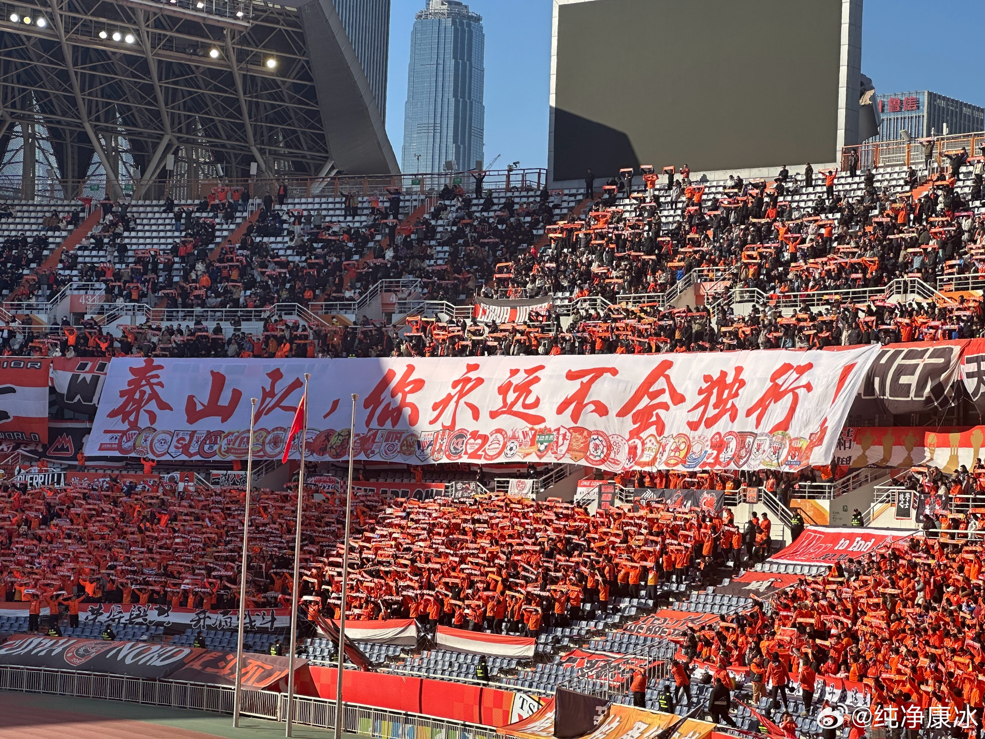  印有42家球迷會logo，泰山球迷TIFO：泰山隊，你永遠不會獨行！