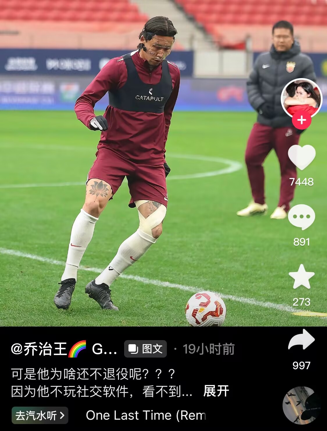  感人肺腑！張琳芃妻子曬照：可是他為啥還不退役呢？？？