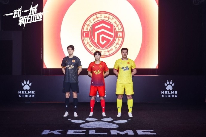  全新戰(zhàn)袍，榮耀啟程｜廣西平果足球俱樂部2025賽季球衣正式發(fā)布！