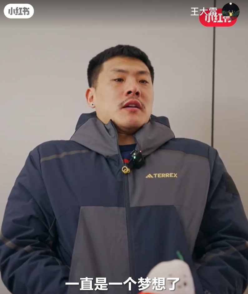  王大雷：留洋可能一直是夢想了，個人角度來說是比較遺憾