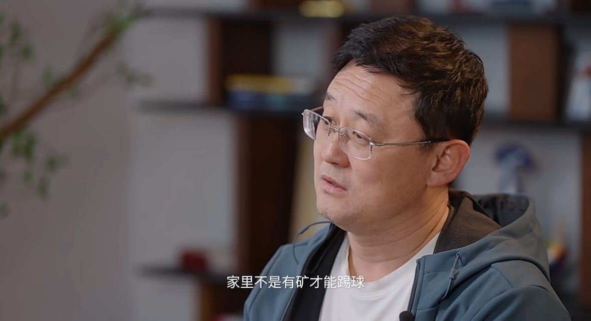  孫繼海：不是家里有礦才能踢球！想大家知道中國(guó)足球有人做正確事