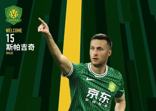  北青體育：國安新援斯帕吉奇獲全隊(duì)認(rèn)可，有望出戰(zhàn)上海申花