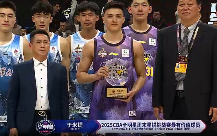  斬獲星銳賽MVP！于米提11中6砍并列最高20分