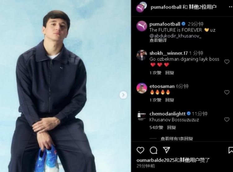  表現(xiàn)不俗！21歲曼城后衛(wèi)胡桑諾夫更新社媒：未來永無止境