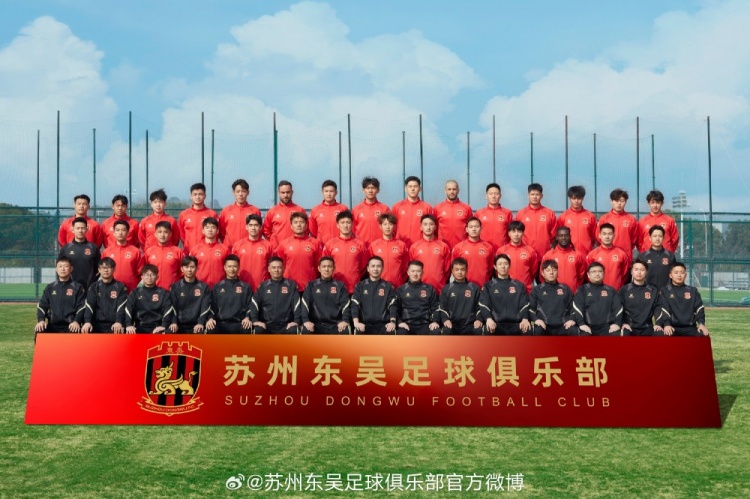  來蘇州體育中心一起為蘇州榮耀而戰(zhàn)！全新賽季，全面啟航
