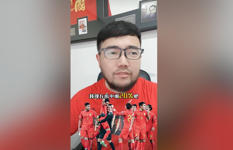  潘偉力：我覺得國足進(jìn)美加墨概率20%，印尼歸化升級&沙特?fù)Q了教練