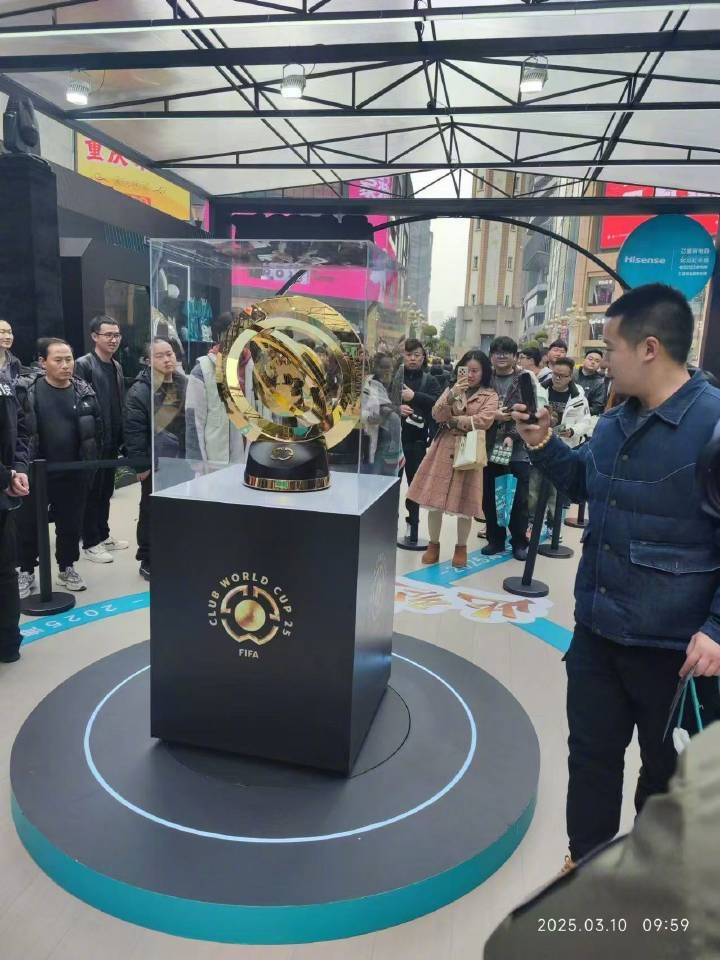  世俱杯獎(jiǎng)杯在重慶進(jìn)行展示，球迷：比我想象中大多了
