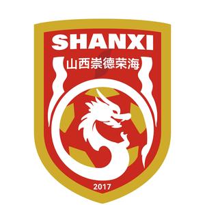  首輪足協(xié)杯，中乙山西崇德榮海主場(chǎng)將面向球迷免費(fèi)開(kāi)放觀賽