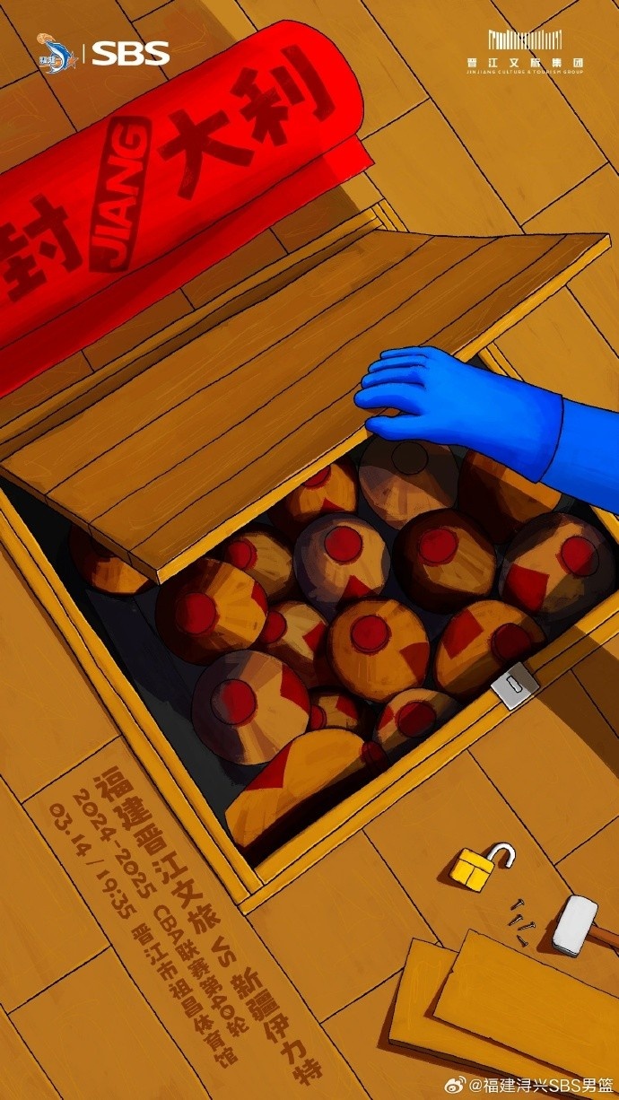  封JIANG大利！乘勢(shì)而上 明晚再戰(zhàn)新疆隊(duì)
