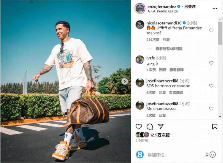  笑容洋溢！恩佐社媒曬前往阿根廷隊(duì)報(bào)到照片，將對(duì)陣烏拉圭、巴西