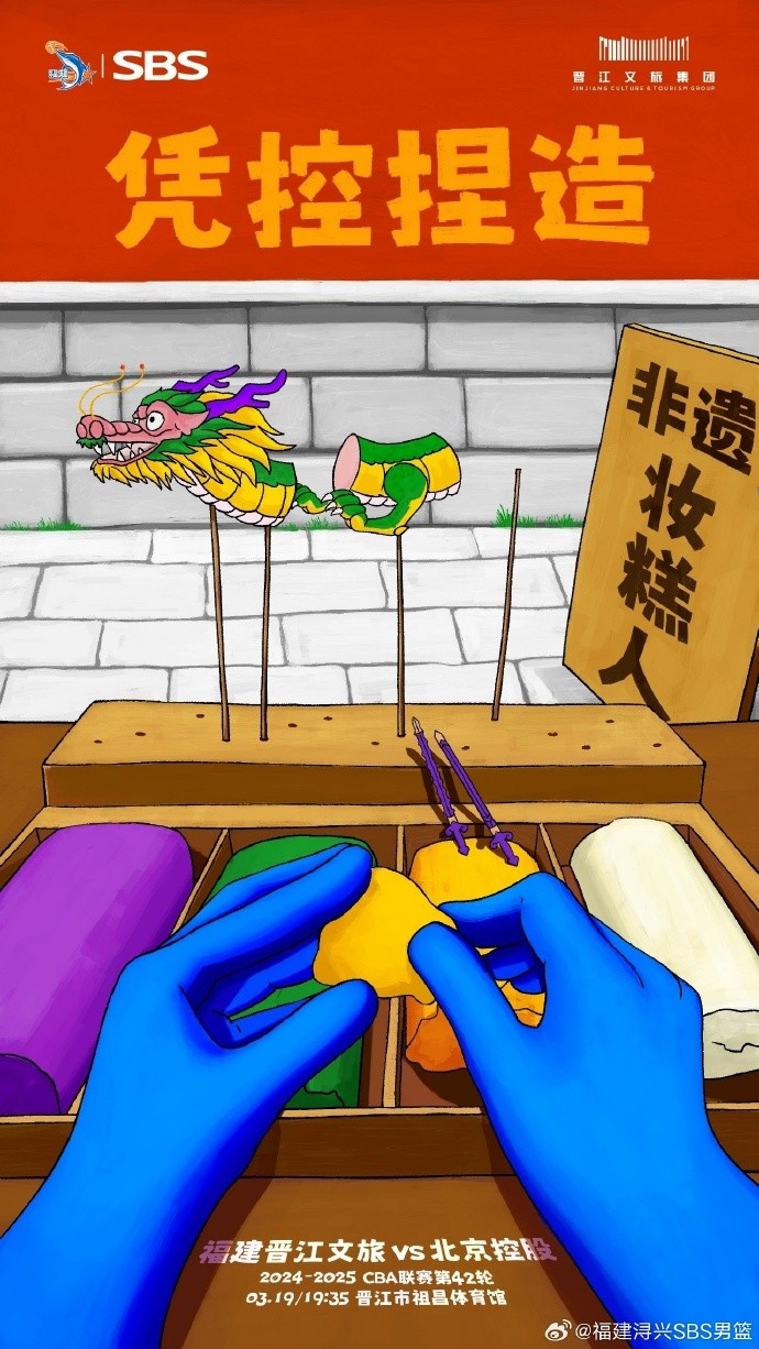  憑控捏造！再接再厲，明晚主場戰(zhàn)北控