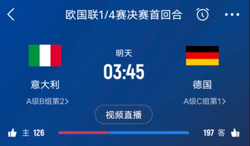  德天空預(yù)測(cè)德國(guó)隊(duì)首發(fā)陣容：基米希、穆西亞拉、薩內(nèi)、呂迪格在列