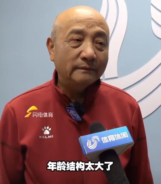  69歲殷鐵生執(zhí)教山東女足：隊伍年齡結構太大了，全運會目標前三