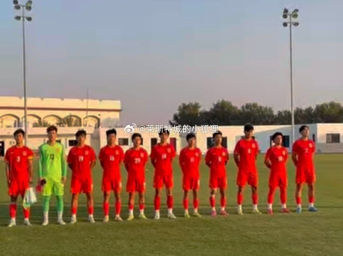  中國U17國少0-1不敵朝鮮U17，遭遇熱身賽兩連敗
