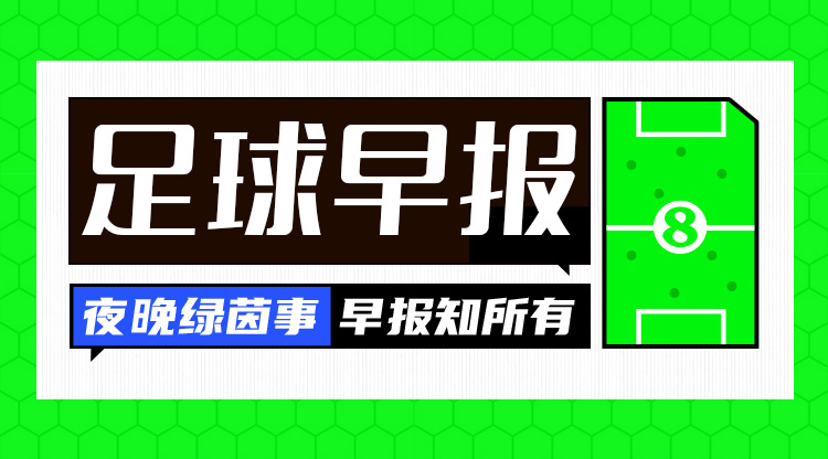 早報：women阿森納是不可戰(zhàn)勝的！