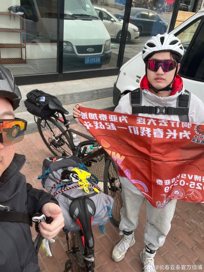  真愛！亞泰球迷7天騎行747公里，將前往大連客場為球隊助威