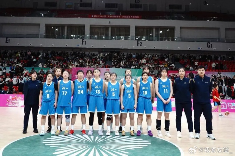  湖北、重慶、浙江挺進(jìn)決賽圈 全運(yùn)會(huì)U18女籃12支參賽球隊(duì)全部出爐