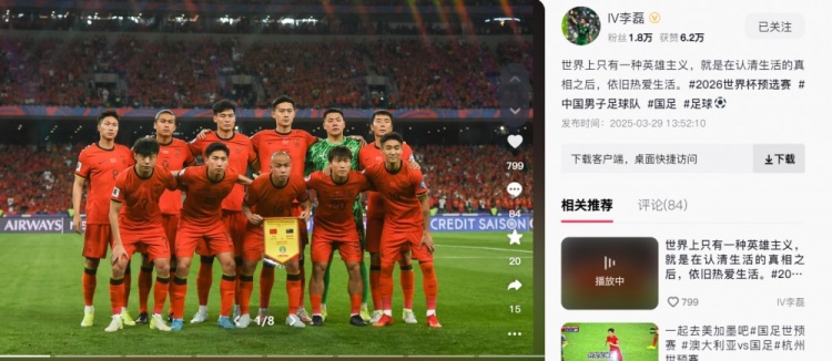  李磊：世界上只有一種英雄主義，就是認(rèn)清生活后依舊熱愛生活