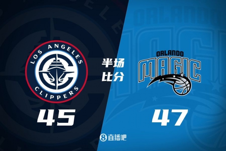  防守大戰(zhàn)！魔術(shù)16-5結(jié)束上半場(chǎng)47-45快船 班凱羅16分祖巴茨13+10